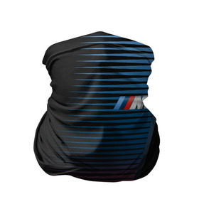 Бандана-труба 3D с принтом BMW 2018 Brand Colors Lines в Новосибирске, 100% полиэстер, ткань с особыми свойствами — Activecool | плотность 150‒180 г/м2; хорошо тянется, но сохраняет форму | 