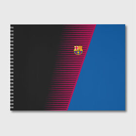 Альбом для рисования с принтом FC Barca 2018 Creative uniform в Новосибирске, 100% бумага
 | матовая бумага, плотность 200 мг. | fc | fc barcelona | fcb | барселона | спорт | спортивные | фк | футбол | футбольный клуб