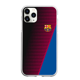 Чехол для iPhone 11 Pro матовый с принтом FC Barca 2018 Creative uniform в Новосибирске, Силикон |  | fc | fc barcelona | fcb | барселона | спорт | спортивные | фк | футбол | футбольный клуб