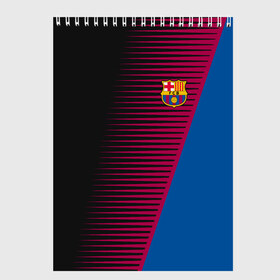 Скетчбук с принтом FC Barca 2018 Creative uniform в Новосибирске, 100% бумага
 | 48 листов, плотность листов — 100 г/м2, плотность картонной обложки — 250 г/м2. Листы скреплены сверху удобной пружинной спиралью | Тематика изображения на принте: fc | fc barcelona | fcb | барселона | спорт | спортивные | фк | футбол | футбольный клуб