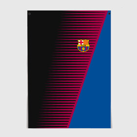 Постер с принтом FC Barca 2018 Creative uniform в Новосибирске, 100% бумага
 | бумага, плотность 150 мг. Матовая, но за счет высокого коэффициента гладкости имеет небольшой блеск и дает на свету блики, но в отличии от глянцевой бумаги не покрыта лаком | fc | fc barcelona | fcb | барселона | спорт | спортивные | фк | футбол | футбольный клуб