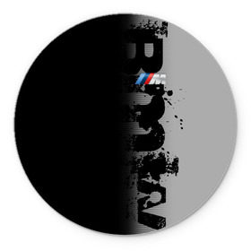 Коврик для мышки круглый с принтом BMW M BLACK GREY в Новосибирске, резина и полиэстер | круглая форма, изображение наносится на всю лицевую часть | Тематика изображения на принте: bmw | bmw motorsport | bmw performance | carbon | m | motorsport | performance | sport | бмв | карбон | моторспорт | спорт