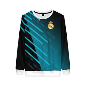 Женский свитшот 3D с принтом Real Madrid Creative uniform в Новосибирске, 100% полиэстер с мягким внутренним слоем | круглый вырез горловины, мягкая резинка на манжетах и поясе, свободная посадка по фигуре | Тематика изображения на принте: fc | real madrid | реал мадрид | спорт | спортивные | фк | футбол | футбольный клуб