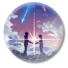 Значок с принтом Your name_3 в Новосибирске,  металл | круглая форма, металлическая застежка в виде булавки | your name | аниме | мицуха миямидзу | таки татибана | твое имя