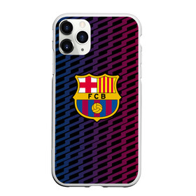 Чехол для iPhone 11 Pro Max матовый с принтом FC Barca 2018 Creative uniform в Новосибирске, Силикон |  | fc | fc barcelona | fcb | барселона | спорт | спортивные | фк | футбол | футбольный клуб