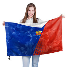 Флаг 3D с принтом RUSSIA - Tricolor Collection в Новосибирске, 100% полиэстер | плотность ткани — 95 г/м2, размер — 67 х 109 см. Принт наносится с одной стороны | russia | герб | россия | триколор | флаг