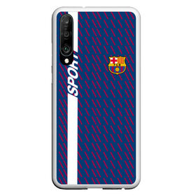 Чехол для Honor P30 с принтом FC Barca 2018 Creative uniform в Новосибирске, Силикон | Область печати: задняя сторона чехла, без боковых панелей | fc | fc barcelona | fcb | барселона | спорт | спортивные | фк | футбол | футбольный клуб