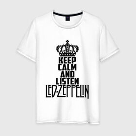 Мужская футболка хлопок с принтом Keep calm and listen LedZep в Новосибирске, 100% хлопок | прямой крой, круглый вырез горловины, длина до линии бедер, слегка спущенное плечо. | led zeppelin | джимми пейдж | джон генри бонэм | джон пол джонс | лед зеппелин | роберт плант