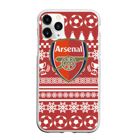 Чехол для iPhone 11 Pro Max матовый с принтом FC Arsenal Новогодний в Новосибирске, Силикон |  | arsenal | fc | арсенал | спорт | спортивные | фк | футбол | футбольный клуб