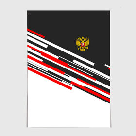 Постер с принтом RUSSIA - Black and White в Новосибирске, 100% бумага
 | бумага, плотность 150 мг. Матовая, но за счет высокого коэффициента гладкости имеет небольшой блеск и дает на свету блики, но в отличии от глянцевой бумаги не покрыта лаком | russia | герб | россия