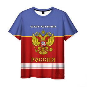 Мужская футболка 3D с принтом Хоккеист Евгений в Новосибирске, 100% полиэфир | прямой крой, круглый вырез горловины, длина до линии бедер |   | герб россии | евгений | жека | женька | женя | форма хоккейная | хоккей