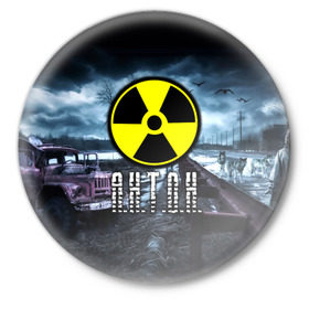 Значок с принтом S.T.A.L.K.E.R. - А.Н.Т.О.Н. в Новосибирске,  металл | круглая форма, металлическая застежка в виде булавки | Тематика изображения на принте: stalker | антон | антошка | припять | радиация | сталкер | тоха | тоша | чернобыль