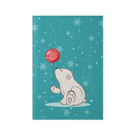 Обложка для паспорта матовая кожа с принтом Мишка и шарик в Новосибирске, натуральная матовая кожа | размер 19,3 х 13,7 см; прозрачные пластиковые крепления | Тематика изображения на принте: зима | медведь | новый год | подарок | рождество