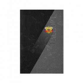 Обложка для паспорта матовая кожа с принтом RUSSIA - Black Collection в Новосибирске, натуральная матовая кожа | размер 19,3 х 13,7 см; прозрачные пластиковые крепления | russia  | герб | россия