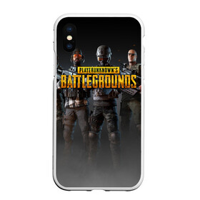 Чехол для iPhone XS Max матовый с принтом PUBG Soldiers в Новосибирске, Силикон | Область печати: задняя сторона чехла, без боковых панелей | playerunknowns battlegrounds | pubg