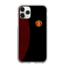 Чехол для iPhone 11 Pro матовый с принтом F C M U 2018 Original в Новосибирске, Силикон |  | fc | manchester united | манчестер юнайтед | спорт | спортивные | фк | футбол | футбольный клуб