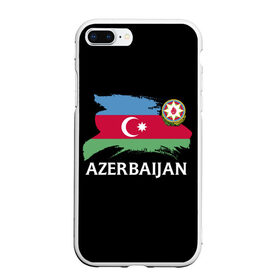 Чехол для iPhone 7Plus/8 Plus матовый с принтом Азербайджан в Новосибирске, Силикон | Область печати: задняя сторона чехла, без боковых панелей | azerbaijan | azerbaycan | baku | sssr | азербайджан | азербайджанская | азия | айзербайджан | баку | карта | мусульмане | народ | республика | советский союз | ссср | страна | флаг