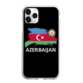 Чехол для iPhone 11 Pro матовый с принтом Азербайджан в Новосибирске, Силикон |  | Тематика изображения на принте: azerbaijan | azerbaycan | baku | sssr | азербайджан | азербайджанская | азия | айзербайджан | баку | карта | мусульмане | народ | республика | советский союз | ссср | страна | флаг
