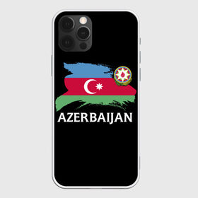 Чехол для iPhone 12 Pro Max с принтом Азербайджан в Новосибирске, Силикон |  | azerbaijan | azerbaycan | baku | sssr | азербайджан | азербайджанская | азия | айзербайджан | баку | карта | мусульмане | народ | республика | советский союз | ссср | страна | флаг