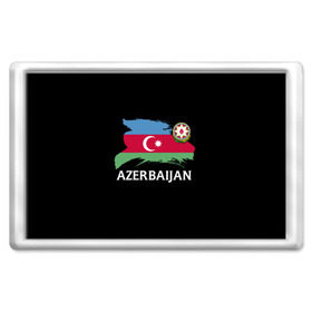 Магнит 45*70 с принтом Азербайджан в Новосибирске, Пластик | Размер: 78*52 мм; Размер печати: 70*45 | azerbaijan | azerbaycan | baku | sssr | азербайджан | азербайджанская | азия | айзербайджан | баку | карта | мусульмане | народ | республика | советский союз | ссср | страна | флаг