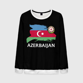 Мужской свитшот 3D с принтом Азербайджан в Новосибирске, 100% полиэстер с мягким внутренним слоем | круглый вырез горловины, мягкая резинка на манжетах и поясе, свободная посадка по фигуре | Тематика изображения на принте: azerbaijan | azerbaycan | baku | sssr | азербайджан | азербайджанская | азия | айзербайджан | баку | карта | мусульмане | народ | республика | советский союз | ссср | страна | флаг