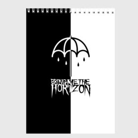 Скетчбук с принтом Bring Me the Horizon в Новосибирске, 100% бумага
 | 48 листов, плотность листов — 100 г/м2, плотность картонной обложки — 250 г/м2. Листы скреплены сверху удобной пружинной спиралью | bmth | bring me the horizon | бмтх | бринг ми зе хоризон | достань для меня горизон