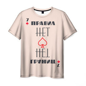 Мужская футболка 3D с принтом Правил нет в Новосибирске, 100% полиэфир | прямой крой, круглый вырез горловины, длина до линии бедер | 60 | азарт | карты | трасса