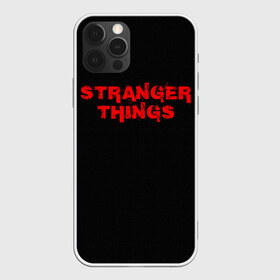 Чехол для iPhone 12 Pro Max с принтом Очень Странные дела в Новосибирске, Силикон |  | stranger things | очень странные дела