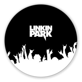 Коврик для мышки круглый с принтом Linkin Park в Новосибирске, резина и полиэстер | круглая форма, изображение наносится на всю лицевую часть | bennington | chester | linkin park | альтернативный | беннингтон | группа | ленкин | линкин | майк | метал | музыкант | ню | нюметал | парк | певец | рок | рэп | честер | электроник