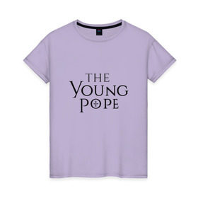 Женская футболка хлопок с принтом The young pope в Новосибирске, 100% хлопок | прямой крой, круглый вырез горловины, длина до линии бедер, слегка спущенное плечо | young pope | джуд лоу | молодой папа
