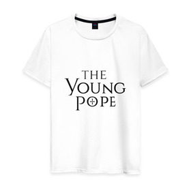 Мужская футболка хлопок с принтом The young pope в Новосибирске, 100% хлопок | прямой крой, круглый вырез горловины, длина до линии бедер, слегка спущенное плечо. | young pope | джуд лоу | молодой папа