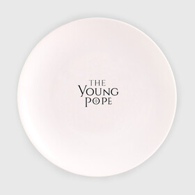 Тарелка 3D с принтом The young pope в Новосибирске, фарфор | диаметр - 210 мм
диаметр для нанесения принта - 120 мм | Тематика изображения на принте: young pope | джуд лоу | молодой папа