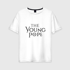 Женская футболка хлопок Oversize с принтом The young pope в Новосибирске, 100% хлопок | свободный крой, круглый ворот, спущенный рукав, длина до линии бедер
 | young pope | джуд лоу | молодой папа