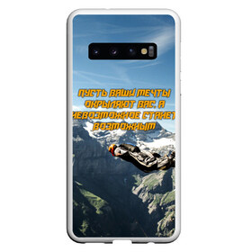 Чехол для Samsung Galaxy S10 с принтом base jumping в Новосибирске, Силикон | Область печати: задняя сторона чехла, без боковых панелей | Тематика изображения на принте: adrenaline | b.a.s.e. | base jumping | dange | extreme | freedom | height | jump | parachute | skydive | адреналин | бейс | бейсджампинг | высота | парашют | полет | прыжок | риск | свобода | экстрим