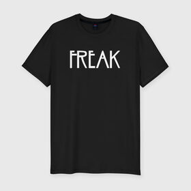 Мужская футболка премиум с принтом Freak в Новосибирске, 92% хлопок, 8% лайкра | приталенный силуэт, круглый вырез ворота, длина до линии бедра, короткий рукав | ahs | american horror story | американская история ужасов