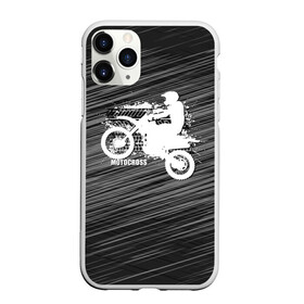 Чехол для iPhone 11 Pro матовый с принтом Motocross в Новосибирске, Силикон |  | motorbike | motorcycle | race | rider | ryder | speed | байк | гонки | гонщик | мото | мотобайк | мотоцикл | райдер | скорость