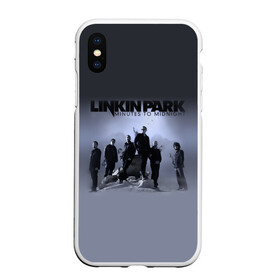 Чехол для iPhone XS Max матовый с принтом Группа Linkin Park в Новосибирске, Силикон | Область печати: задняя сторона чехла, без боковых панелей | bennington | chester | linkin park | альтернативный | беннингтон | группа | ленкин | линкин | майк | метал | музыкант | ню | нюметал | парк | певец | рок | рэп | честер | электроник