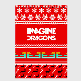Скетчбук с принтом Праздничный Imagine Dragons в Новосибирске, 100% бумага
 | 48 листов, плотность листов — 100 г/м2, плотность картонной обложки — 250 г/м2. Листы скреплены сверху удобной пружинной спиралью | Тематика изображения на принте: dragons | imagine | альтернативный | американская | арена | бэн макки | группа | драгонс | дэн | дэн рейнольдс | знак | имеджин | инди | индирок | красный | надпись | новогодний | новый год | поп | праздник