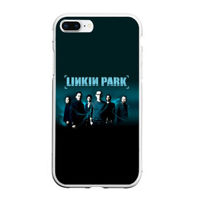 Чехол для iPhone 7Plus/8 Plus матовый с принтом Linkin Park в Новосибирске, Силикон | Область печати: задняя сторона чехла, без боковых панелей | bennington | chester | linkin park | альтернативный | беннингтон | группа | ленкин | линкин | майк | метал | музыкант | ню | нюметал | парк | певец | рок | рэп | честер | электроник