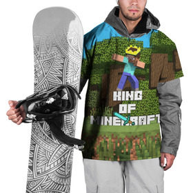 Накидка на куртку 3D с принтом Король майнкрафта. в Новосибирске, 100% полиэстер |  | Тематика изображения на принте: minecraft | minekraft | steve | майнкрафт | стив