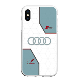 Чехол для iPhone XS Max матовый с принтом AUDI RS в Новосибирске, Силикон | Область печати: задняя сторона чехла, без боковых панелей | audi | car | race | авто | автомобиль | ауди | гонки | марка | машина