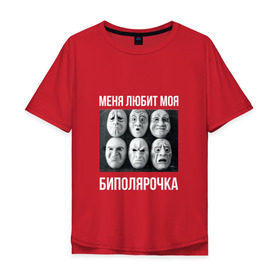 Мужская футболка хлопок Oversize с принтом Биполярка в Новосибирске, 100% хлопок | свободный крой, круглый ворот, “спинка” длиннее передней части | oxxxymiron | баттл | оксимирон