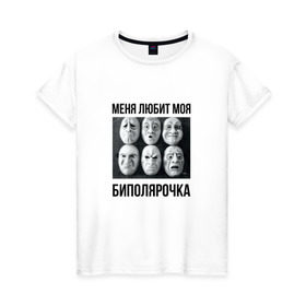 Женская футболка хлопок с принтом Биполярка х1 в Новосибирске, 100% хлопок | прямой крой, круглый вырез горловины, длина до линии бедер, слегка спущенное плечо | oxxxymiron | баттл | оксимирон