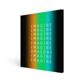 Холст квадратный с принтом IMAGINE DRAGONS в Новосибирске, 100% ПВХ |  | evolve | imagine dragons | new age | вокалист | группа | драгонс | известные | личности | надписи | реп | рок | триколор | фирменные цвета | яркие