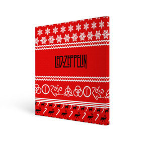 Холст квадратный с принтом Праздничный Led Zeppelin в Новосибирске, 100% ПВХ |  | Тематика изображения на принте: led zeppelin | блюз | группа | джимми пейдж | джон генри бонэм | джон пол джонс | знак | красный | лед зепелен | лед зеппелин | метал | надпись | новогодний | новый год | праздник | роберт плант | рождество