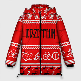 Женская зимняя куртка 3D с принтом Праздничный Led Zeppelin в Новосибирске, верх — 100% полиэстер; подкладка — 100% полиэстер; утеплитель — 100% полиэстер | длина ниже бедра, силуэт Оверсайз. Есть воротник-стойка, отстегивающийся капюшон и ветрозащитная планка. 

Боковые карманы с листочкой на кнопках и внутренний карман на молнии | led zeppelin | блюз | группа | джимми пейдж | джон генри бонэм | джон пол джонс | знак | красный | лед зепелен | лед зеппелин | метал | надпись | новогодний | новый год | праздник | роберт плант | рождество