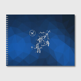 Альбом для рисования с принтом Стрелец в Новосибирске, 100% бумага
 | матовая бумага, плотность 200 мг. | sagittarius | звезды | знаки зодиака | космос | созвездие | стрелец