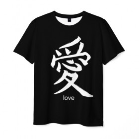 Мужская футболка 3D с принтом symbol Love в Новосибирске, 100% полиэфир | прямой крой, круглый вырез горловины, длина до линии бедер | japan | знак | иероглифы | китай | надписи | символ | япония