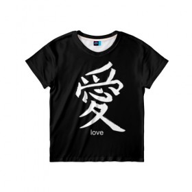 Детская футболка 3D с принтом symbol Love в Новосибирске, 100% гипоаллергенный полиэфир | прямой крой, круглый вырез горловины, длина до линии бедер, чуть спущенное плечо, ткань немного тянется | Тематика изображения на принте: japan | знак | иероглифы | китай | надписи | символ | япония