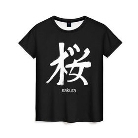 Женская футболка 3D с принтом symbol Sakura в Новосибирске, 100% полиэфир ( синтетическое хлопкоподобное полотно) | прямой крой, круглый вырез горловины, длина до линии бедер | japan | знак | иероглифы | китай | надписи | символ | япония